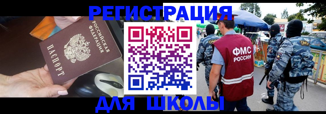 форма 3 в Рузе