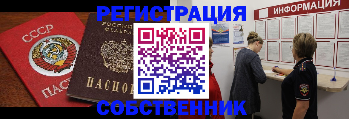 форма 3 в Рузе